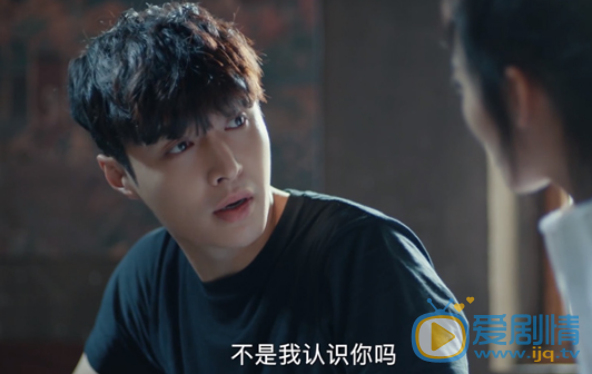 黄金瞳庄睿为什么会失忆？是因为眼睛的原因吗？