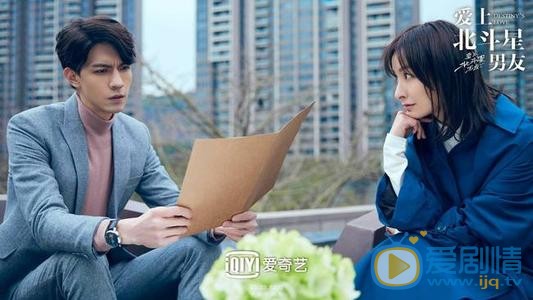 爱上北斗星男友唐懋结局是好是坏？唐懋扮演者是谁？