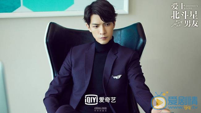 爱上北斗星男友唐懋结局是好是坏？唐懋扮演者是谁？