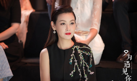 吴晓慈吴晓慈只为遇见你剧照