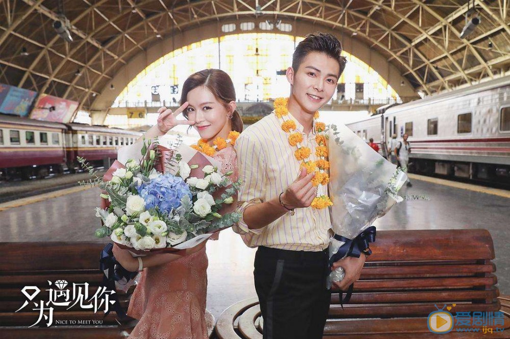 只为遇见你于直结局是与谁在一起?于直高洁分手原因是什么?