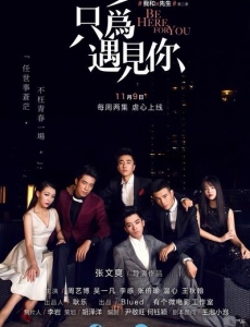 只为遇见你高洁会黑化吗？她黑化的原因是什么？