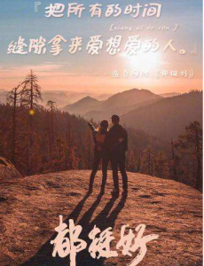 都挺好苏明成给朱丽下跪，苏明哲为什么摸自己膝盖？