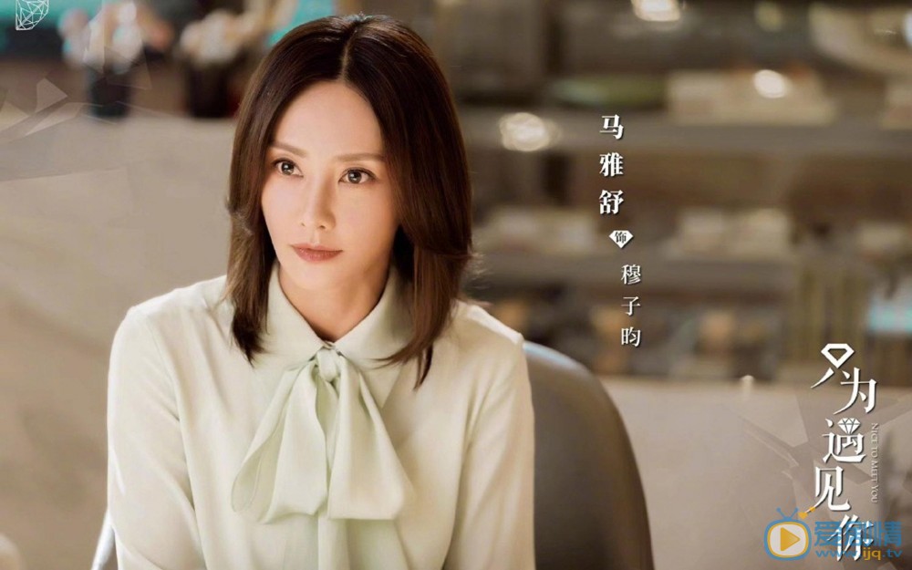 只为遇见你穆子昀结局是什么？穆子昀是好人还是坏人？