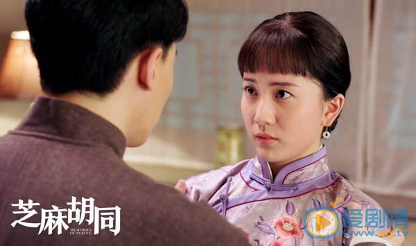 芝麻胡同郭秉慧剧照郭秉慧芝麻胡同剧照