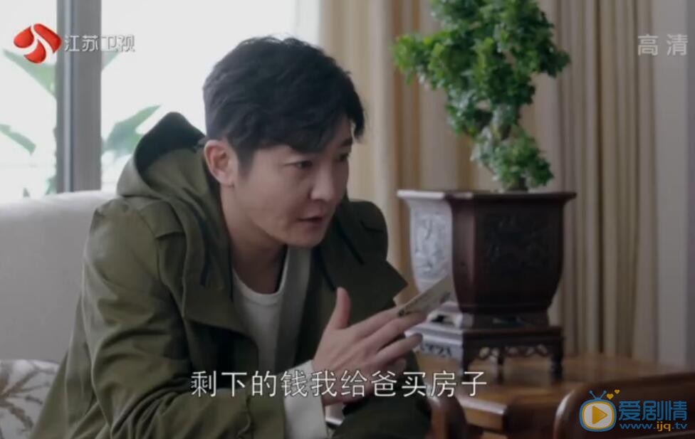 都挺好苏明成洗白 还清债务重新生活