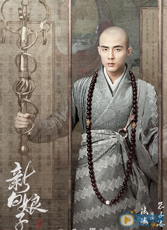 新白娘子传奇法海剧照 