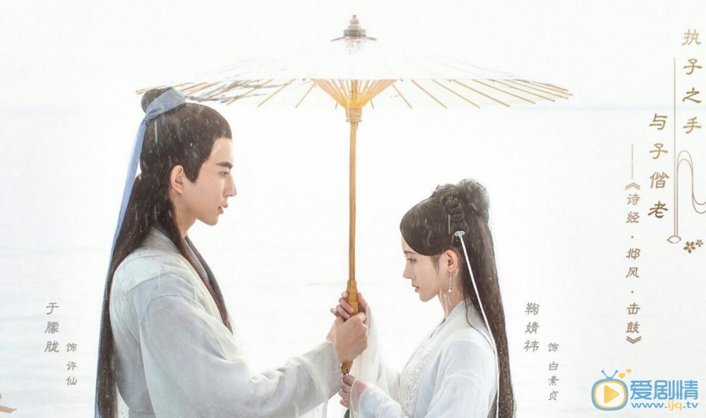 许仙最新剧照_许仙高清剧照