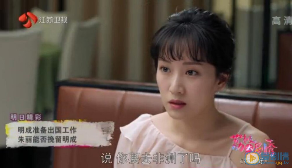 都挺好结局苏明成诚恳的向苏明玉道歉 彻底洗白了苏明成