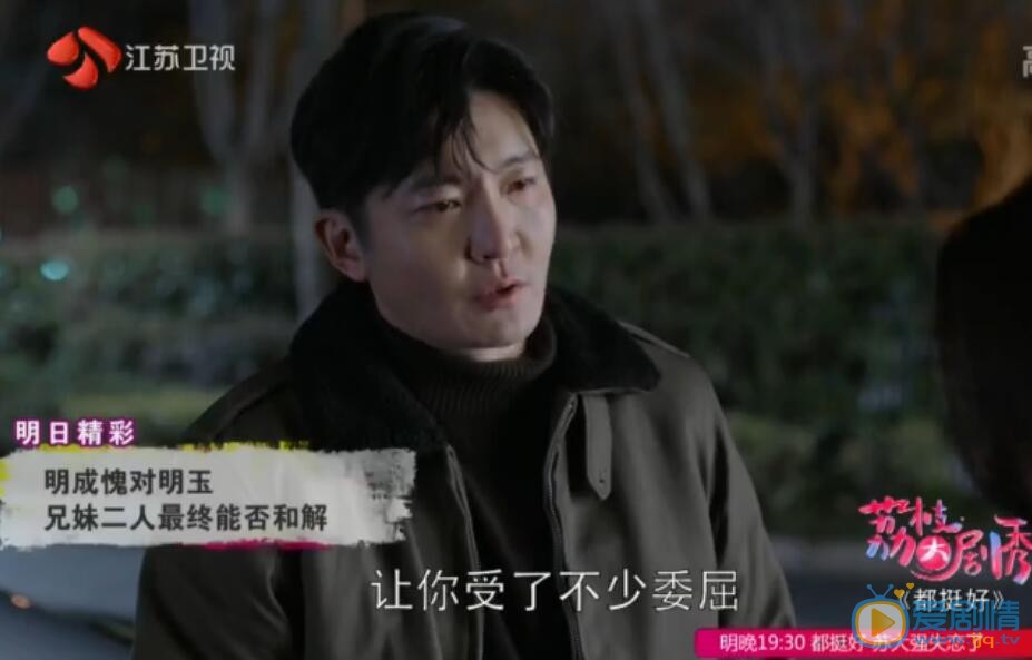 都挺好结局苏明成诚恳的向苏明玉道歉 彻底洗白了苏明成