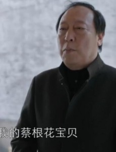 都挺好苏大强再“作” 为了骗子蔡根花欲起诉儿女