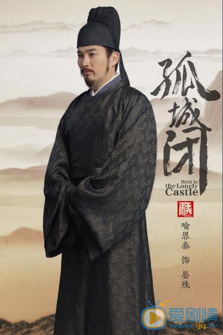 清平乐晏殊剧照 