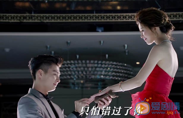 只为遇见你高洁完美反击 于直高洁甜蜜求婚