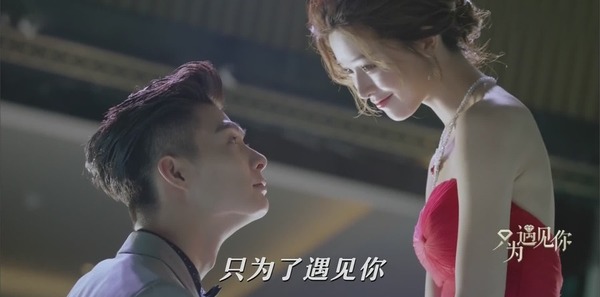 只为遇见你高洁完美反击 于直高洁甜蜜求婚