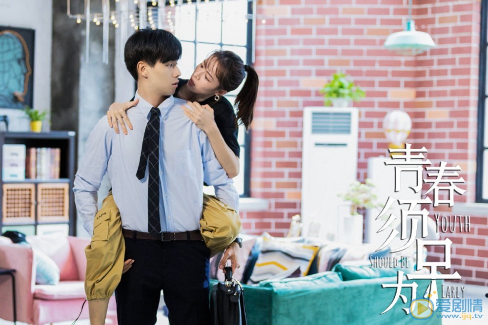 青春须早为程心剧照 程心青春须早为剧照