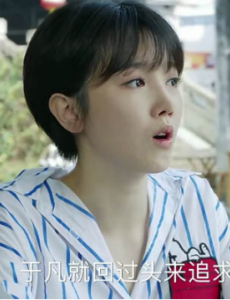 青春斗晋小妮这么惹人嫌，向真为什么还要和她拜把子