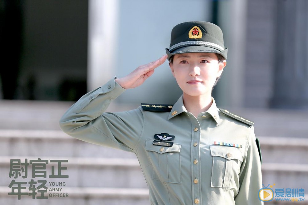 尉官正年轻许兵剧照许兵尉官正年轻剧照