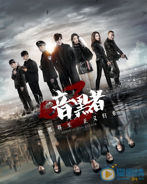 暗黑者3darker是谁？darker女杀手真实身份是谁？
