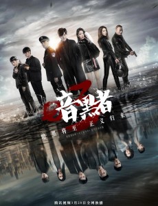 暗黑者3darker是谁？darker女杀手真实身份是谁？