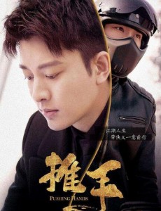 推手梅道远为什么会选择柳青阳做自己的代言人？