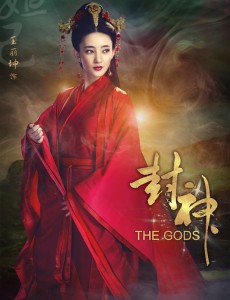 封神演义电视剧罗晋版什么时候播？封神演义一共多少集？封神演义在哪里播？