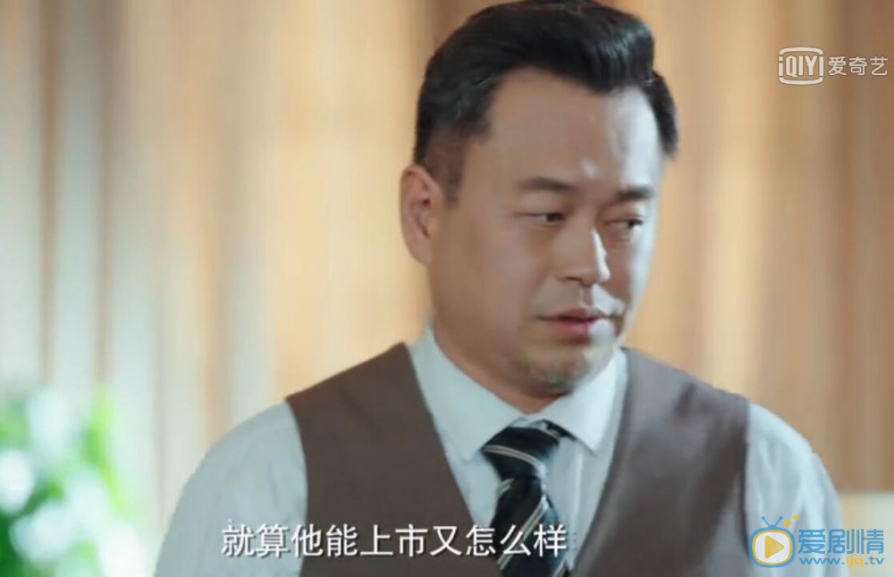 推手中刘念秘书春雨竟是内奸 把情报透漏给对手