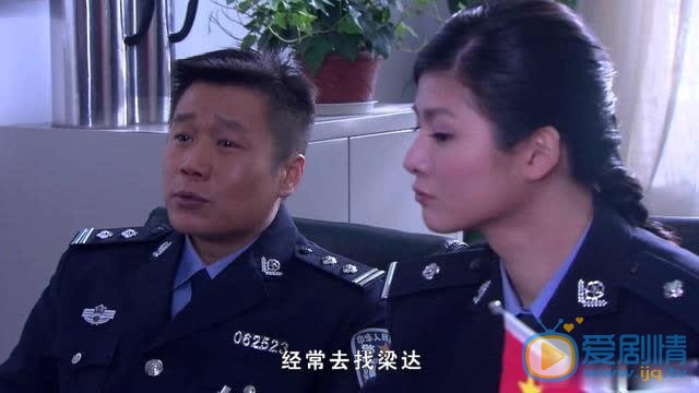 天网行动尹志强剧照 尹志强天网行动剧照