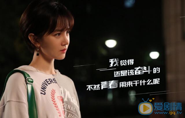 青春斗五个女孩结局天差地别是怎么回事？