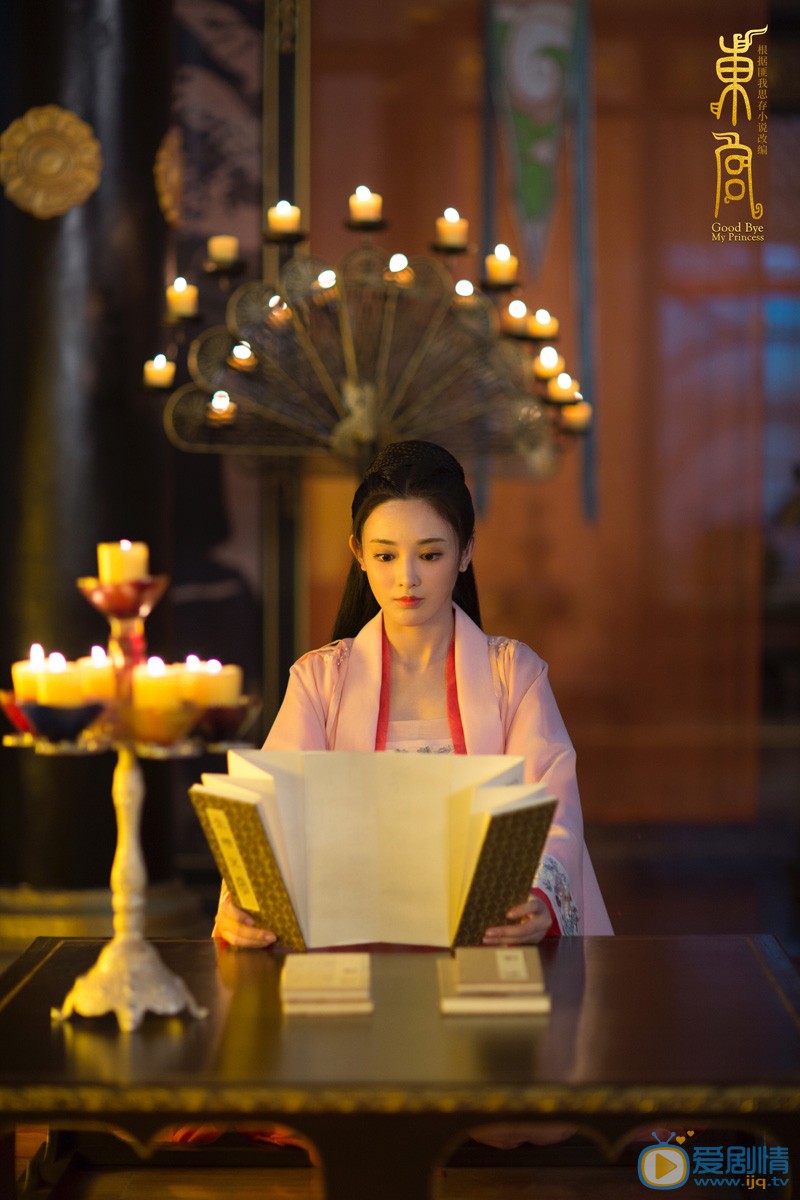 彭小苒《东宫》剧照 彭小苒高清写真_彭小苒高清剧照