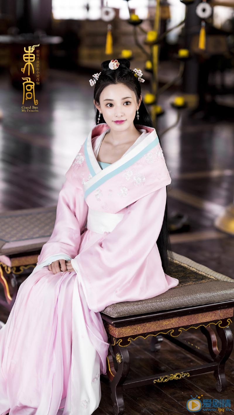 彭小苒《东宫》剧照 彭小苒《东宫》剧照