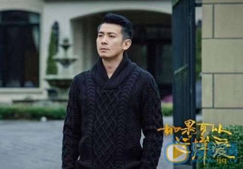 如果可以这样爱祁树礼是由谁饰演的？祁树礼的结局怎么样？