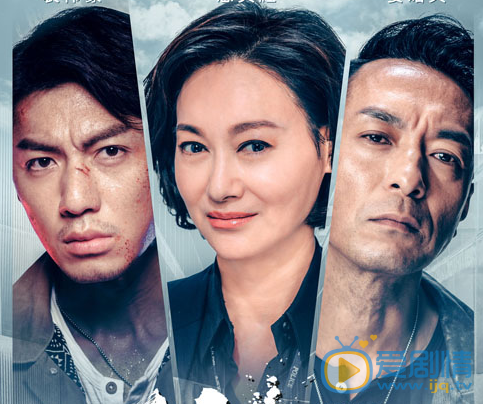 铁探大结局是什么？