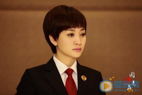因法之名邹桐剧照 邹桐因法之名剧照