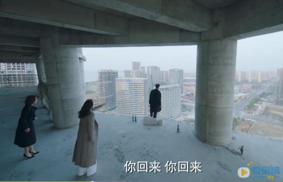 推手刘念被尚嘉出卖想不开欲跳楼 陈一凡劝阻