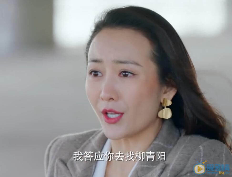 推手刘念被尚嘉出卖想不开欲跳楼 陈一凡劝阻