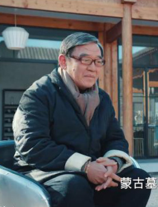 黄金瞳德叔黑化成为幕后真凶 庄睿主动放弃黄金瞳