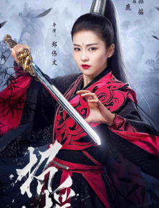 招摇大结局太悲 路招摇和厉尘澜结局让人心酸