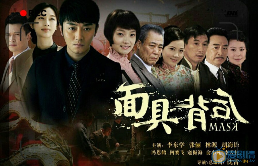 面具背后两兄弟相认是什么时候？徐继发怎样揭开身世谜案？