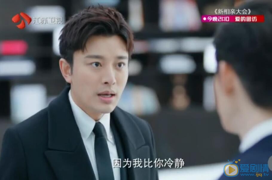 推手梅道远为什么指定要柳青阳做代理人呢？原因何在？