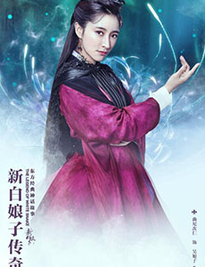 吴娘子