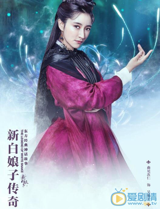 新白娘子传奇吴娘子剧照 吴娘子新白娘子剧照