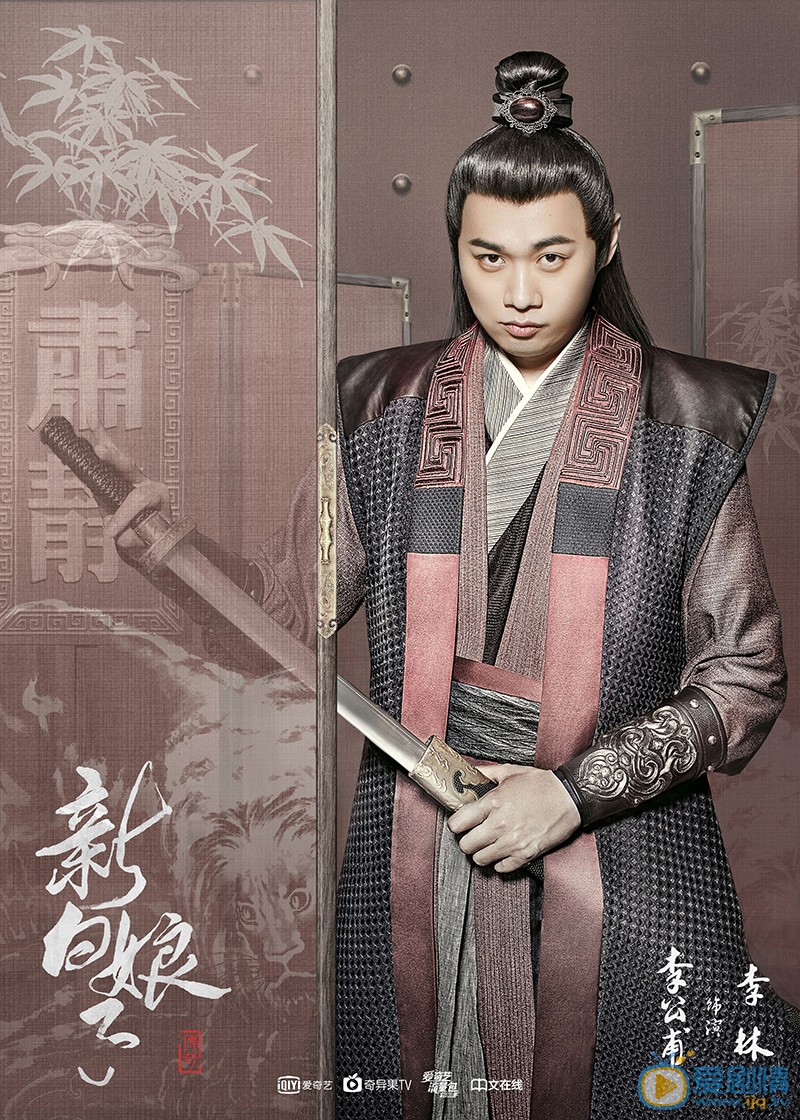 李林《新白娘子传奇》剧照 李林《新白娘子传奇》剧照
