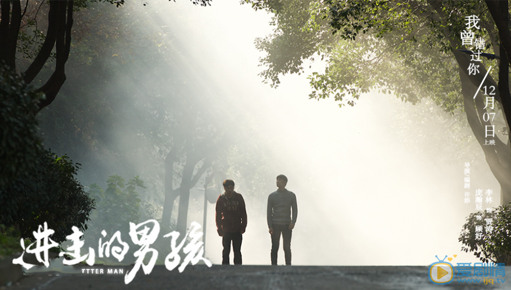 李林《超级演说家》节目照片 李林高清写真_李林高清剧照