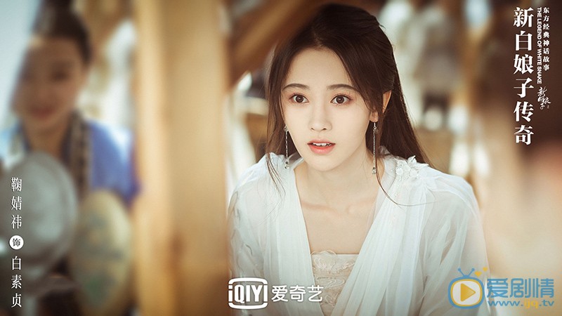 鞠婧祎《新白娘子传奇》剧照 鞠婧祎高清写真_鞠婧祎高清剧照