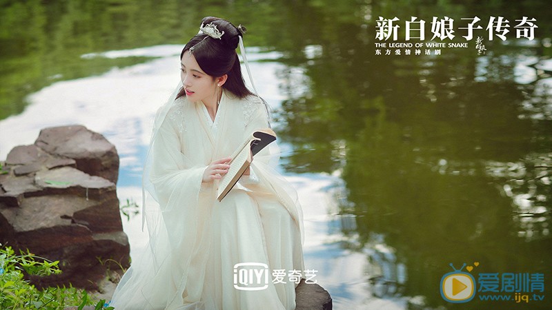 鞠婧祎《新白娘子传奇》剧照 鞠婧祎高清写真_鞠婧祎高清剧照