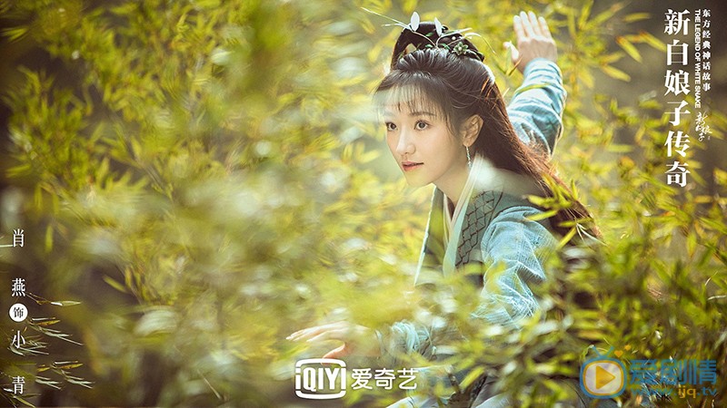 肖燕《新白娘子传奇》剧照 肖燕高清写真_肖燕高清剧照