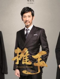 推手梅道远为什么会离开明德 梅道远离开明德的原因是什么
