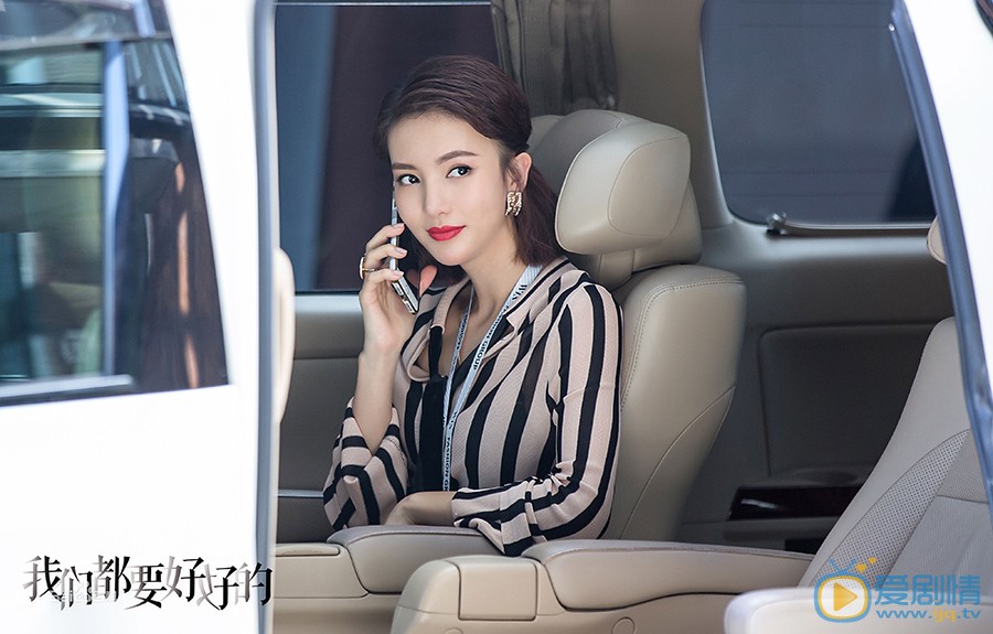 我们都要好好的艾丽莎剧照 艾丽莎我们都要好好的剧照