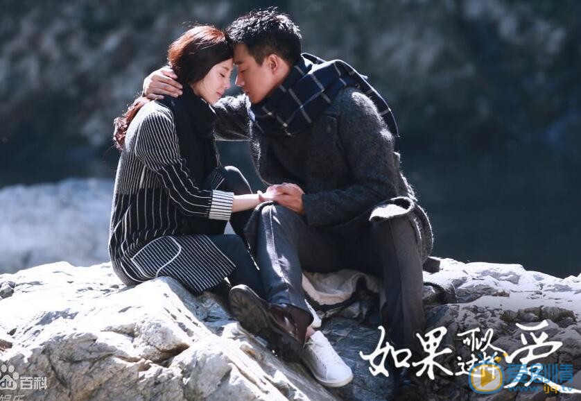 如果可以这样爱白考儿为什么会跳河？原因是什么？