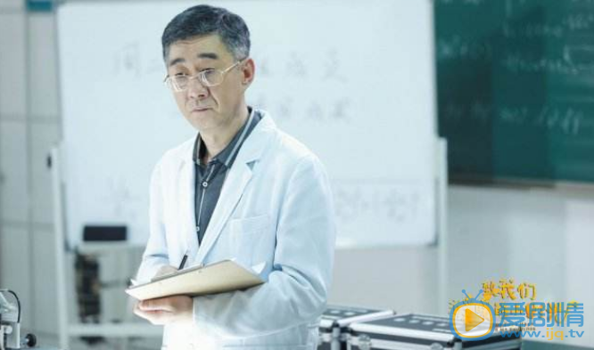 致我们暖暖的小时光江教授剧照 节冰致我们暖暖的小时光剧照